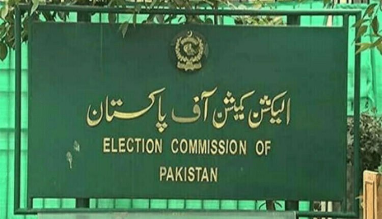 الیکشن کمیشن: سپریم کورٹ کے فیصلے کی روشنی میں مخصوص نشستیں بحال