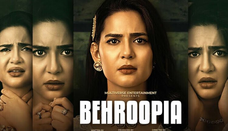 میرا لکھا گیا اسکرپٹ نہیں، ردا بلال کا ’بہروپیا‘ سے اظہار لاتعلقی